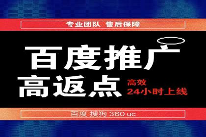 案例分享：如何快速完成信息流推广开户