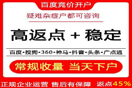 成功案例分享：信息流推广的五大策略