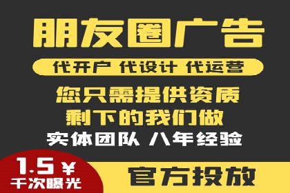 解析SEM代运营服务公司如何提升广告效果